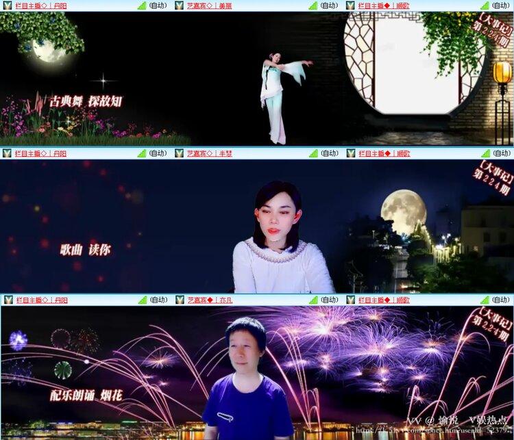 愉悦🎤V娱热点