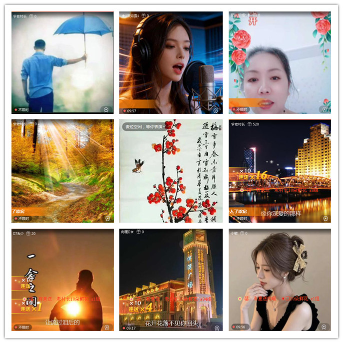 听云🎤V娱热点