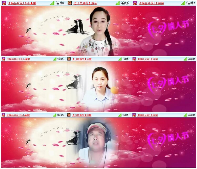 漂泊🎤V娱热点