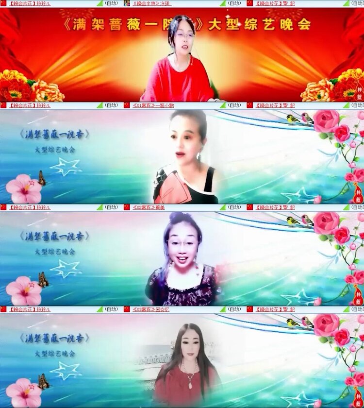 杜影🎤V娱热点
