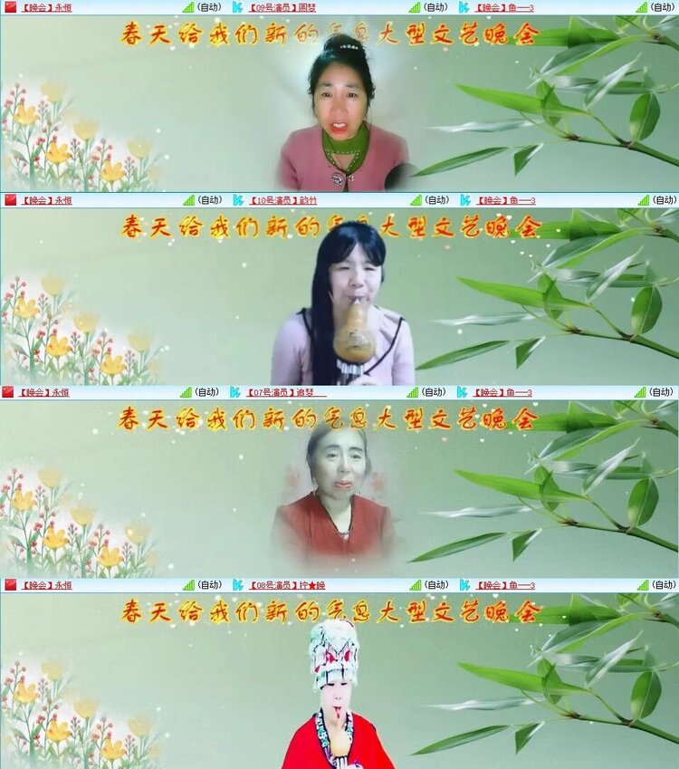 曾经🎤V娱热点