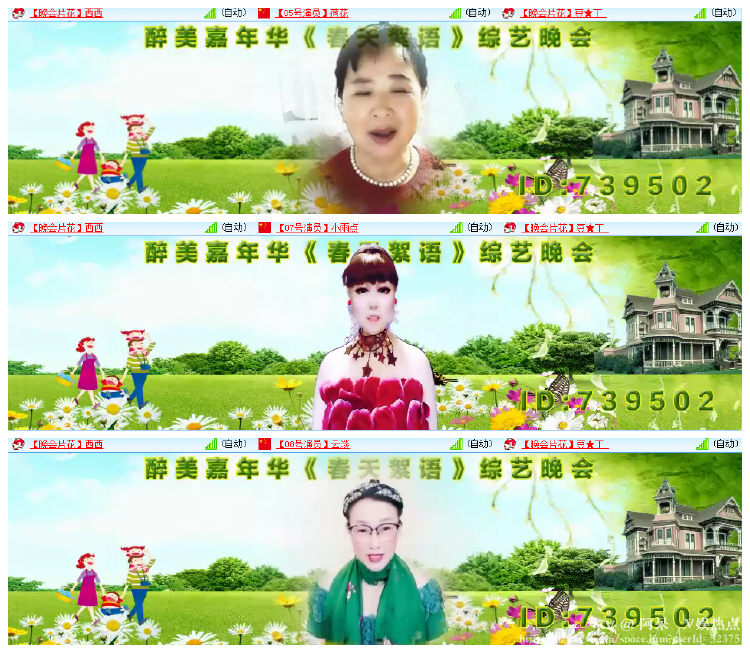 阿呆🎤V娱热点