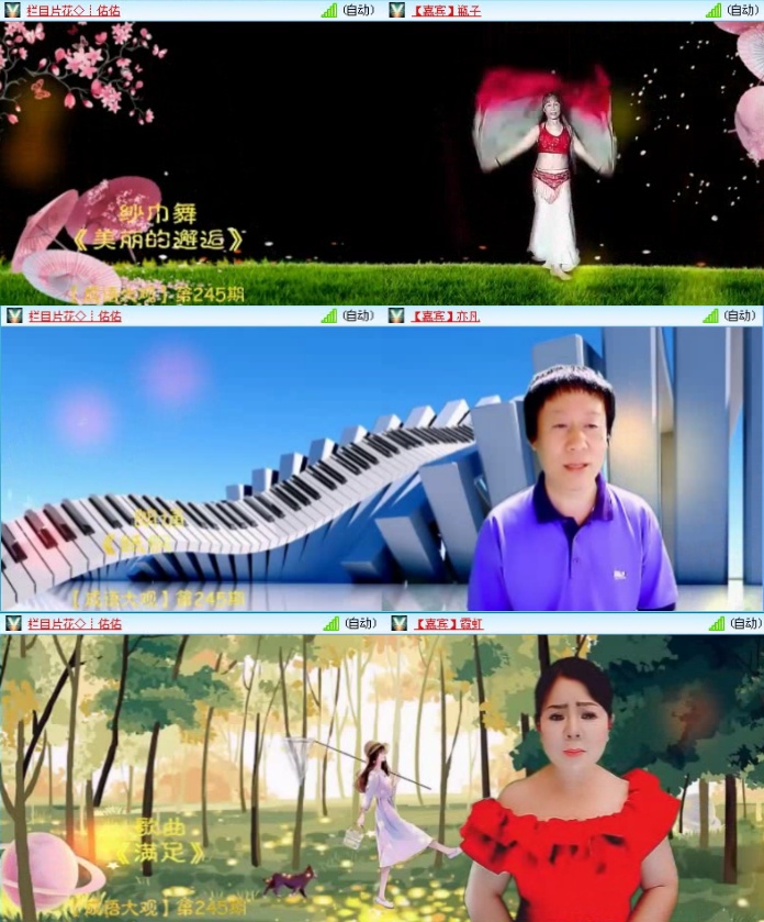 落雪🎤V娱热点