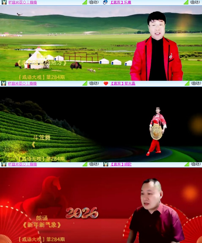 海燕🎤V娱热点