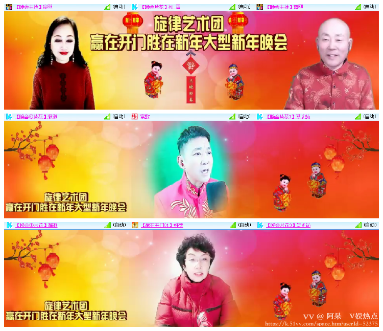 阿呆🎤V娱热点