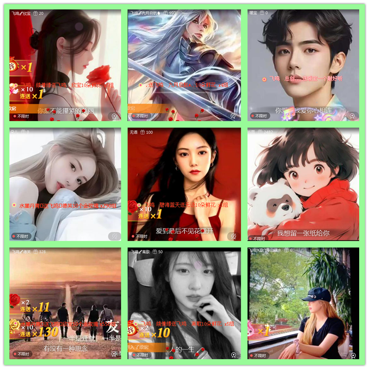 雪儿🎤V娱热点