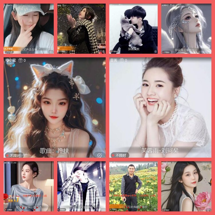 云中云🎤V娱热点