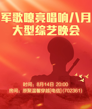 随缘🎤v娱热点