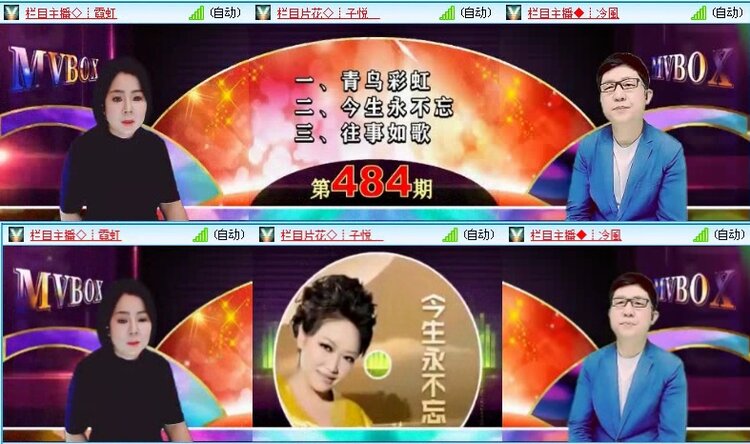 落雪🎤V娱热点