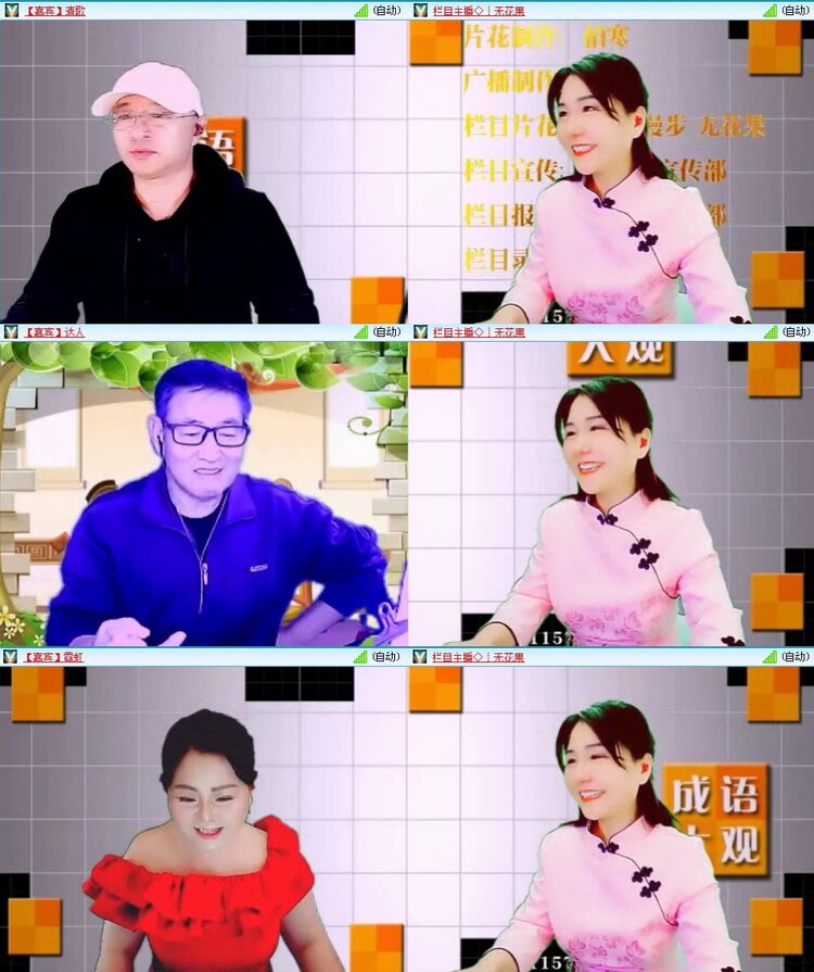 梅香🎤V娱热点