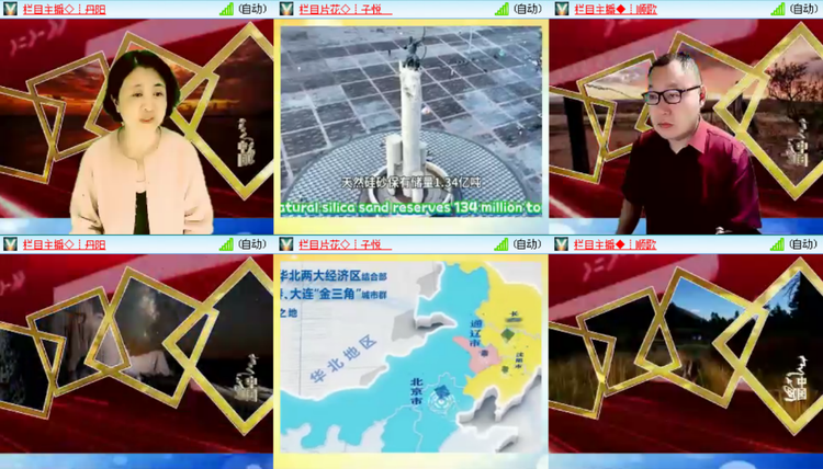 愉悦🎤V娱热点