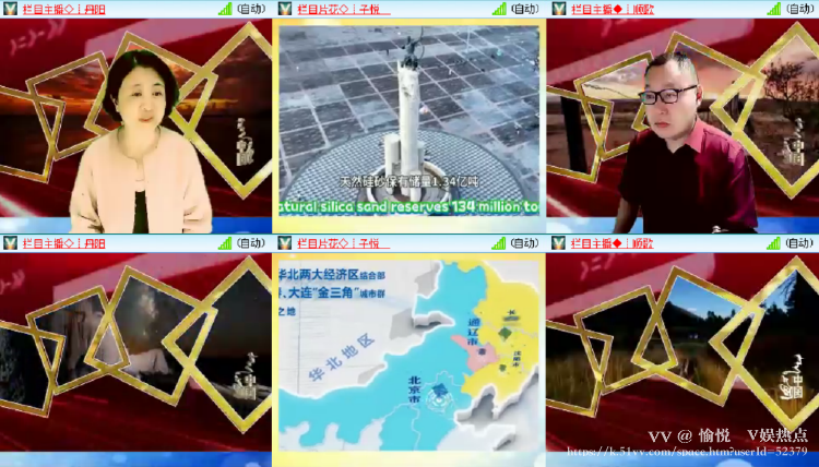 愉悦🎤V娱热点