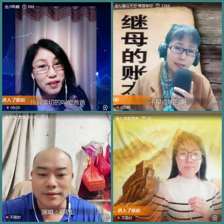 背影🎤V娱热点