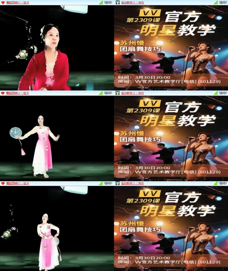 柠檬🎤V娱热点