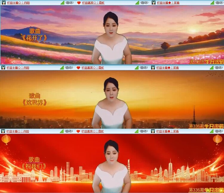 若雨🎤V娱热点