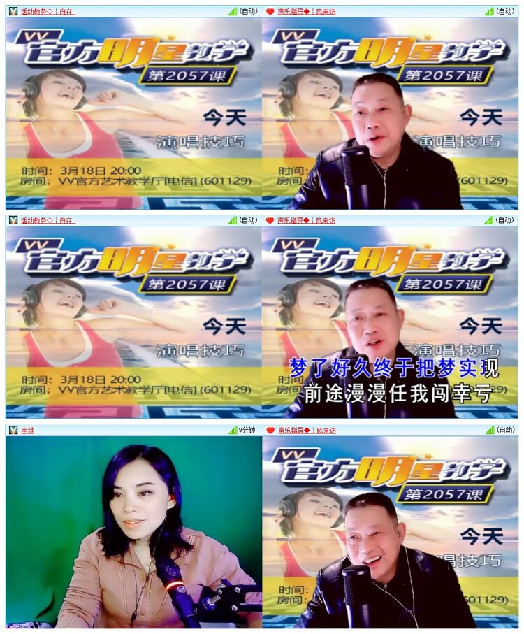 墨馨儿🎤V娱热点