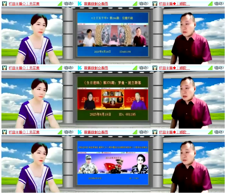 雪儿🎤V娱热点