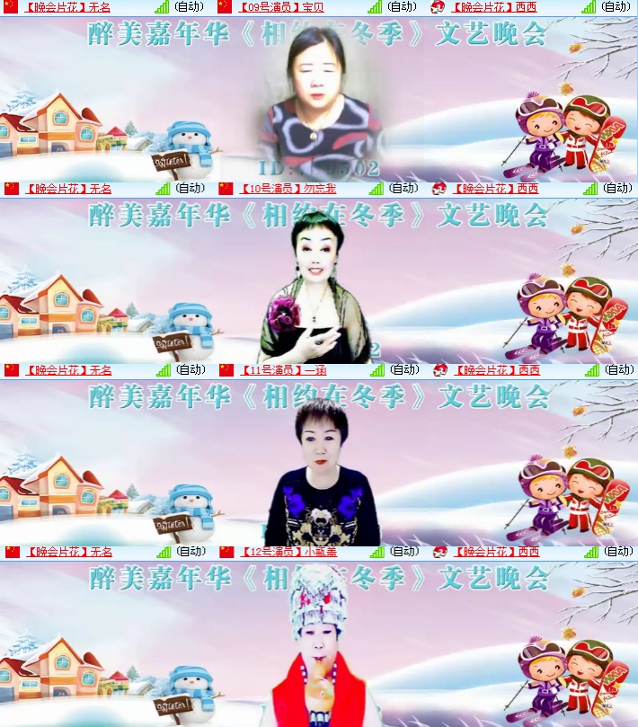 海燕🎤V娱热点