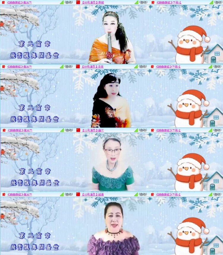 苏苏🎤V娱热点