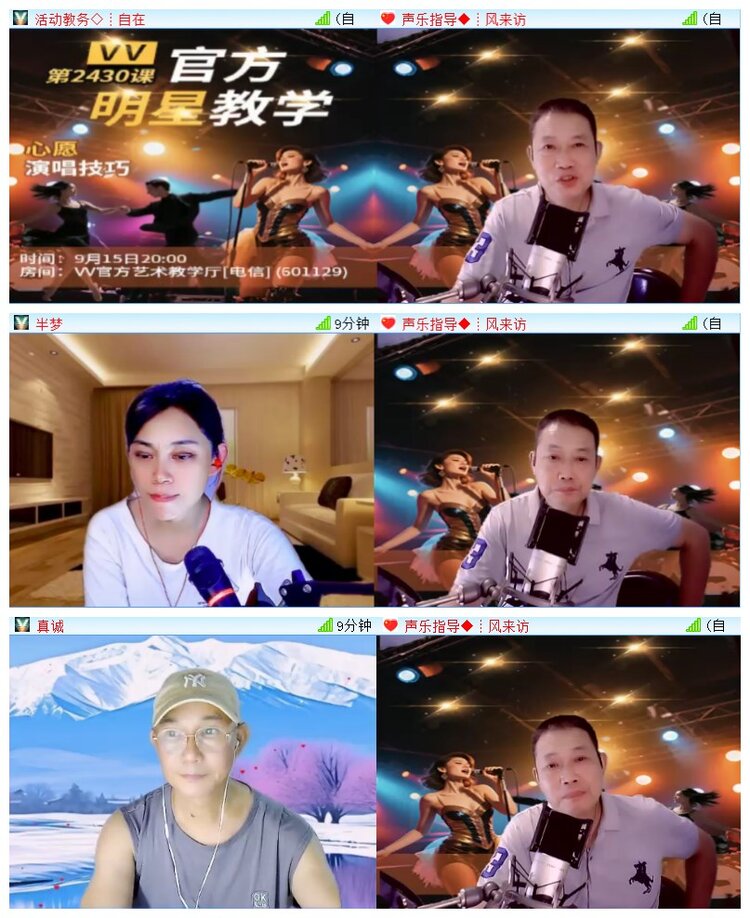执白🎤V娱热点