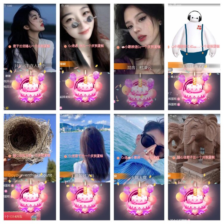 心玫🎤V娱热点