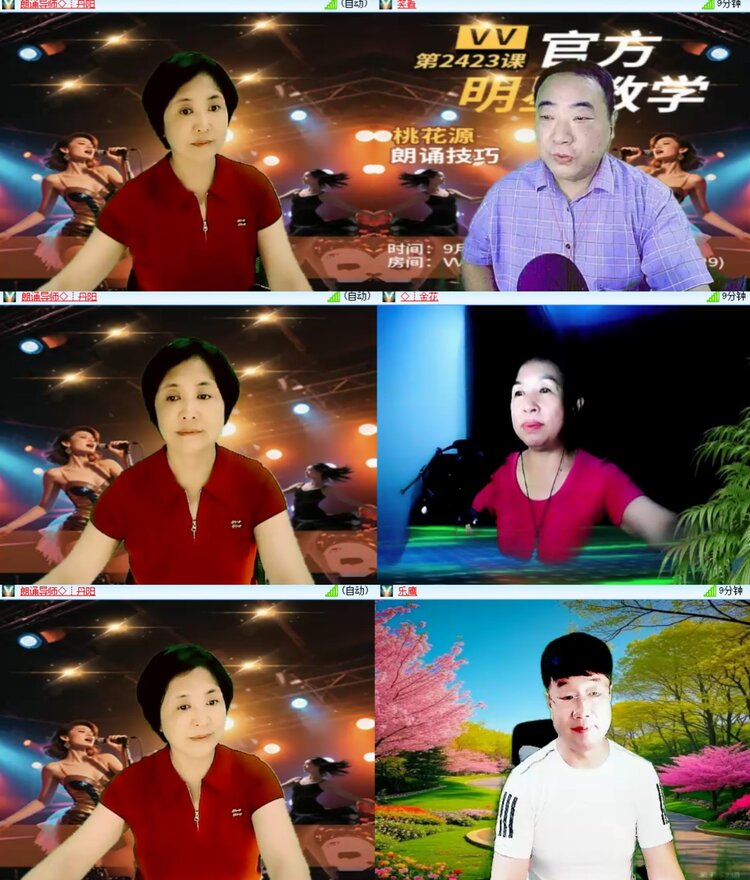 背影🎤V娱热点