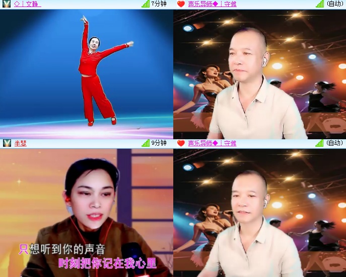 海燕🎤V娱热点