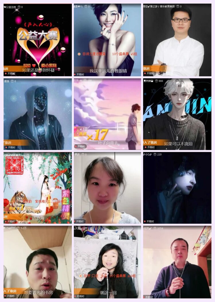 航航🎤V娱热点