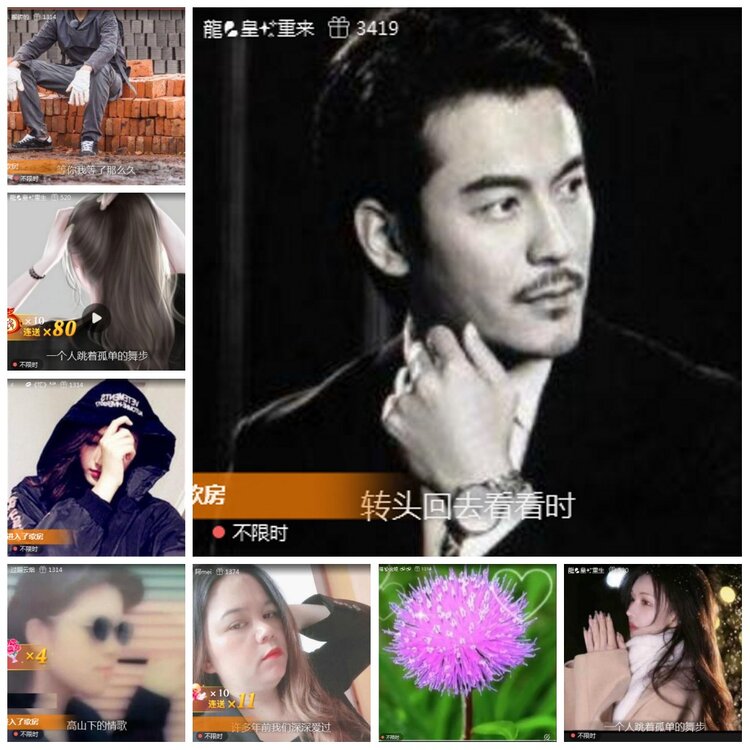 凡人🎤V娱热点