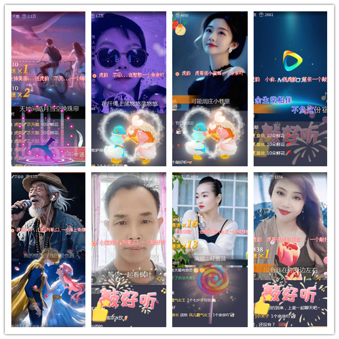 听云🎤V娱热点