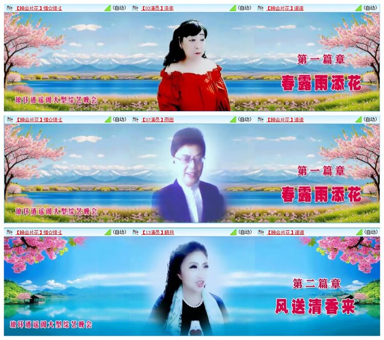 墨馨儿🎤V娱热点