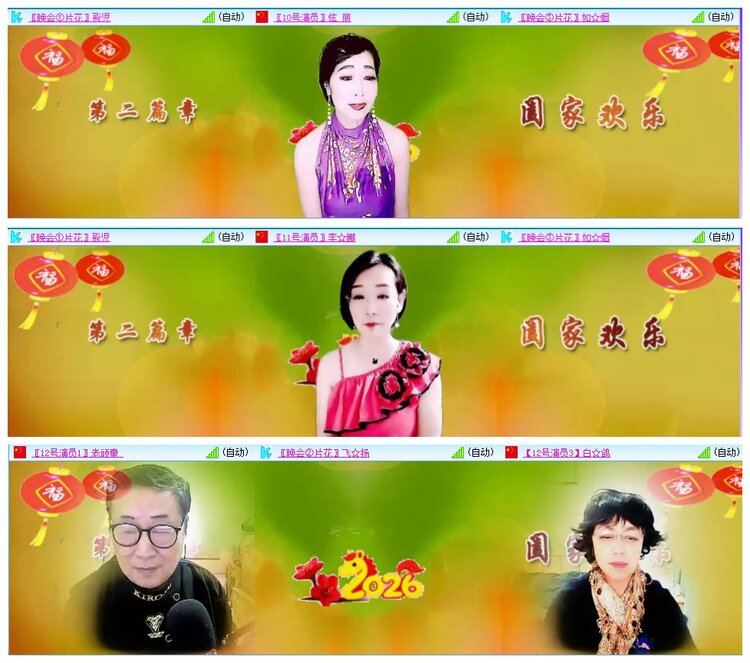 惜缘🎤V娱热点