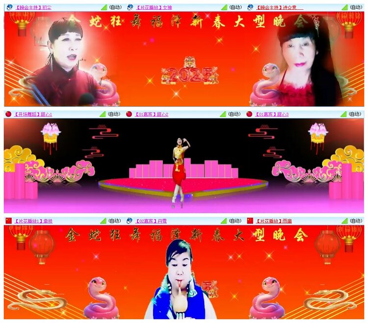 凡人🎤V娱热点