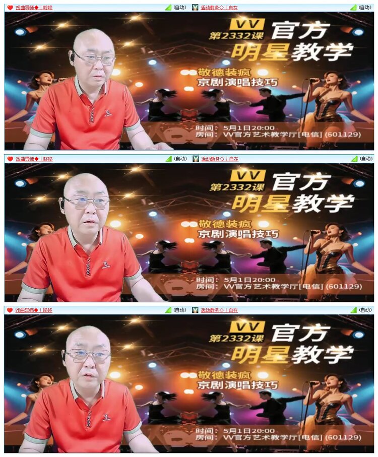 凡人🎤V娱热点