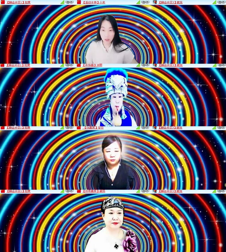 心玫🎤V娱热点