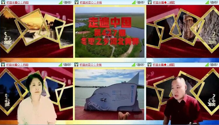 浓茶🎤V娱热点