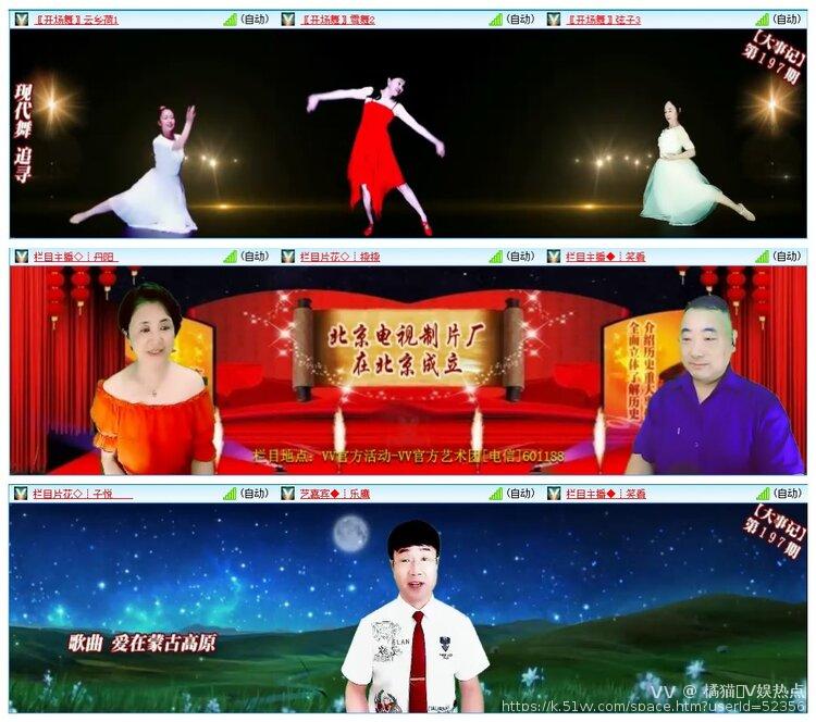 橘猫🎤V娱热点