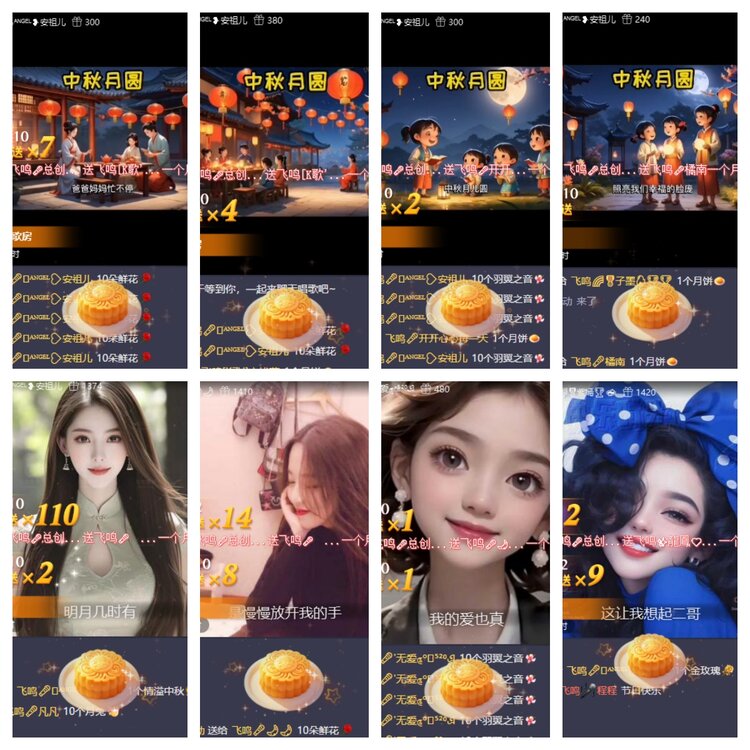 心玫🎤V娱热点