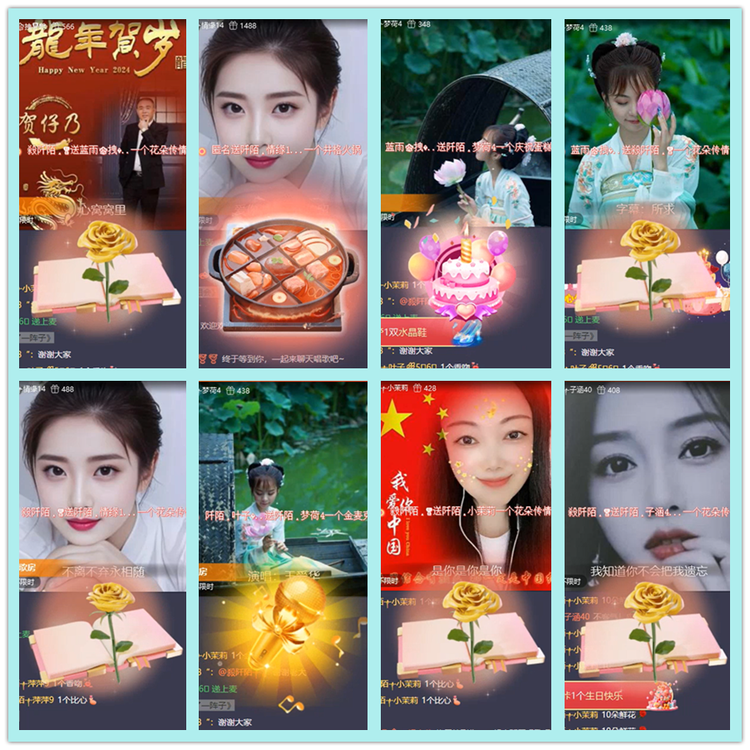 飘雪🎤V娱热点