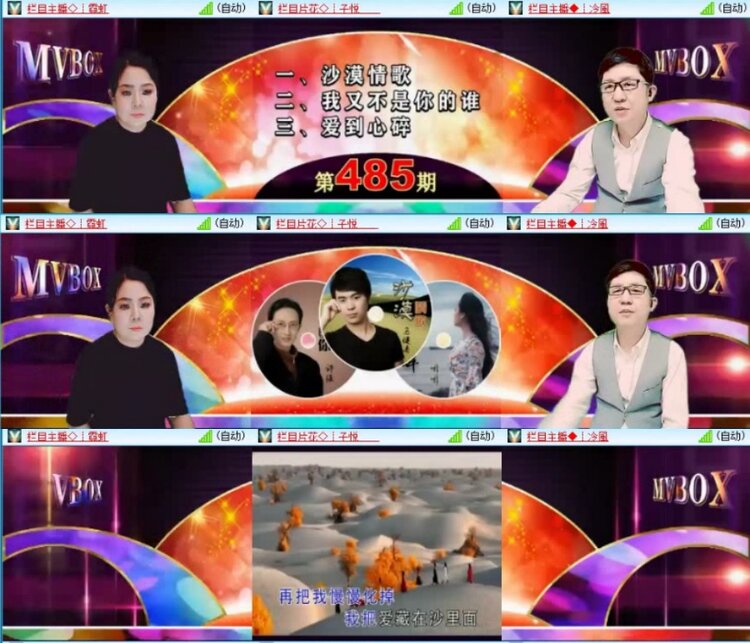 云中云🎤V娱热点