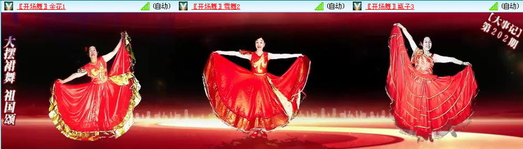 漂泊🎤V娱热点