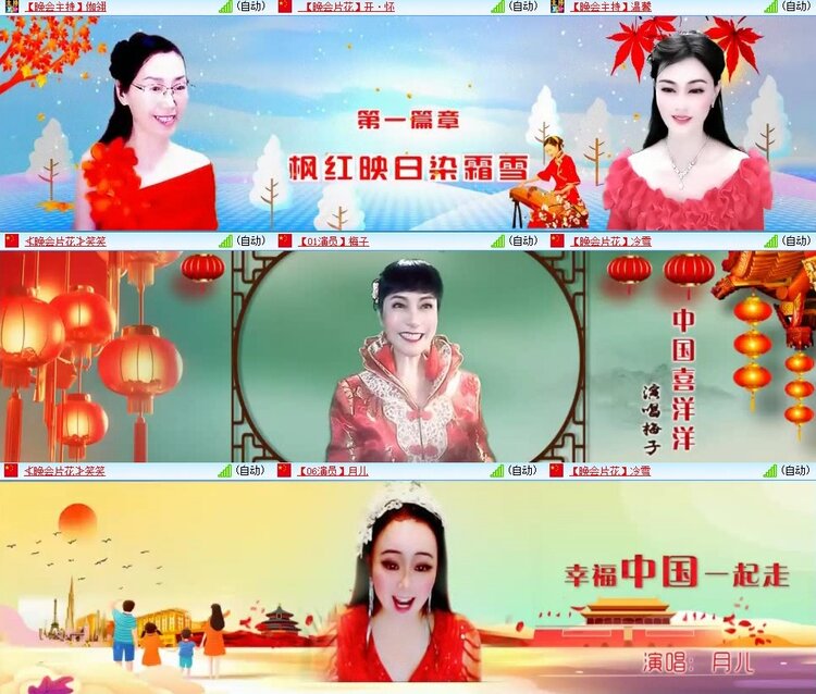 苏苏🎤V娱热点