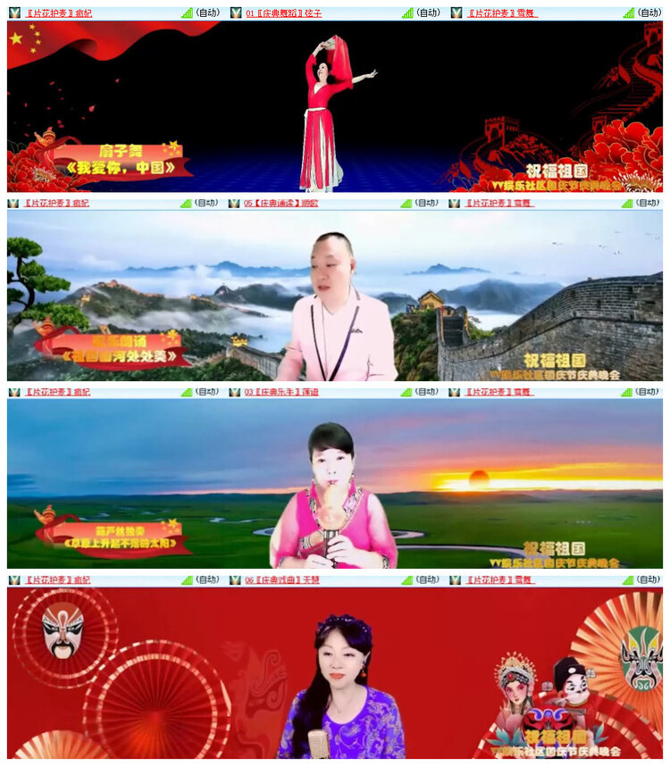 沛滢🎤V娱热点