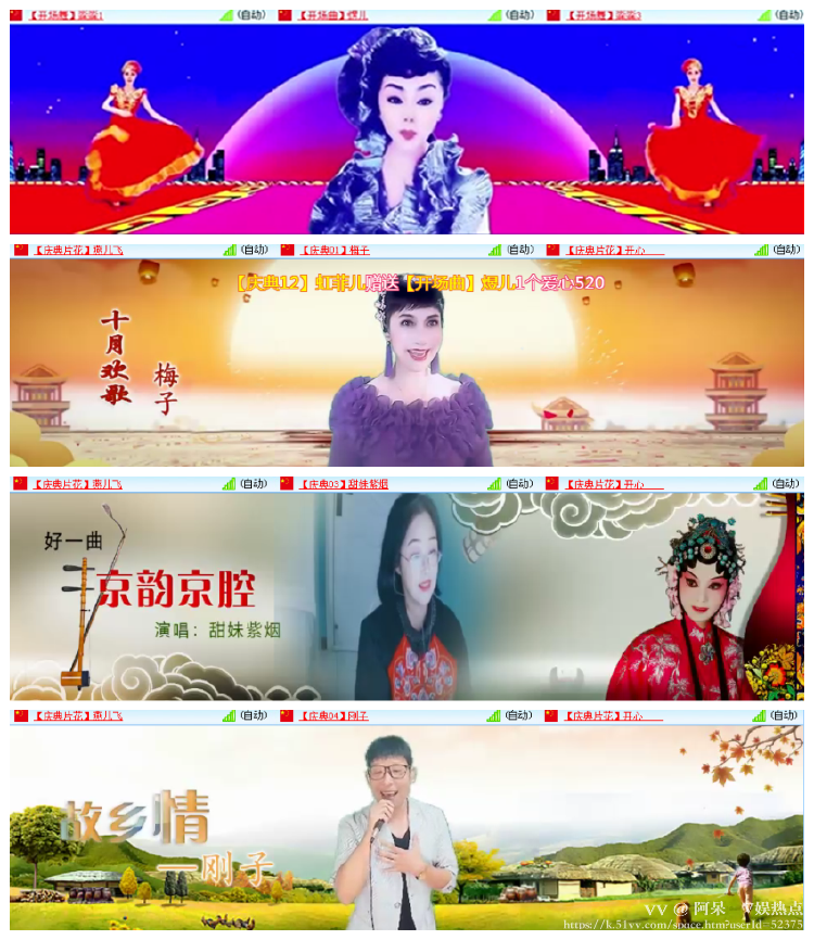 阿呆🎤V娱热点