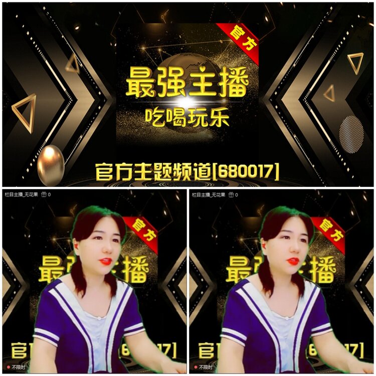 无言🎤V娱热点