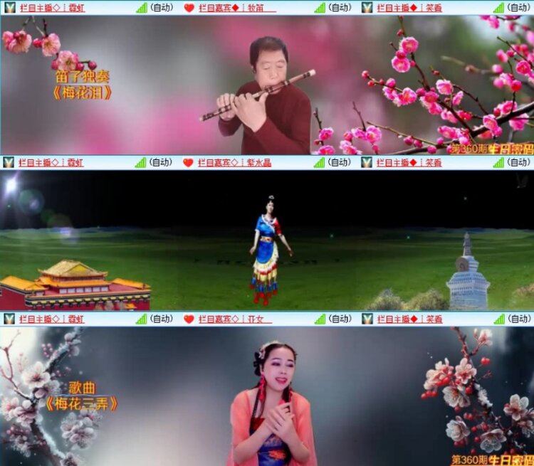 苏苏🎤V娱热点