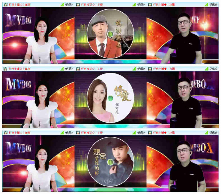 飞翔🎤V娱热点