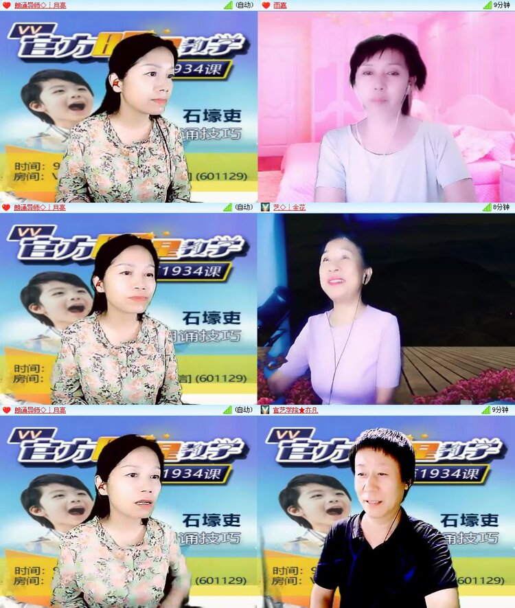 思点🎤V娱热点