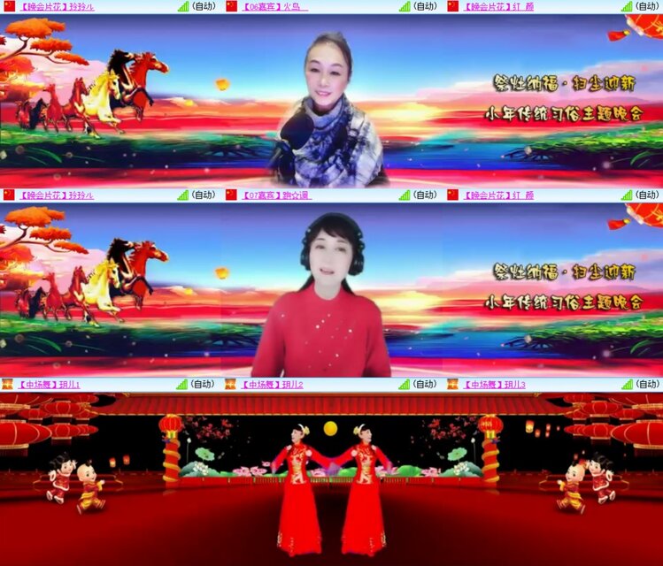 柠檬🎤V娱热点