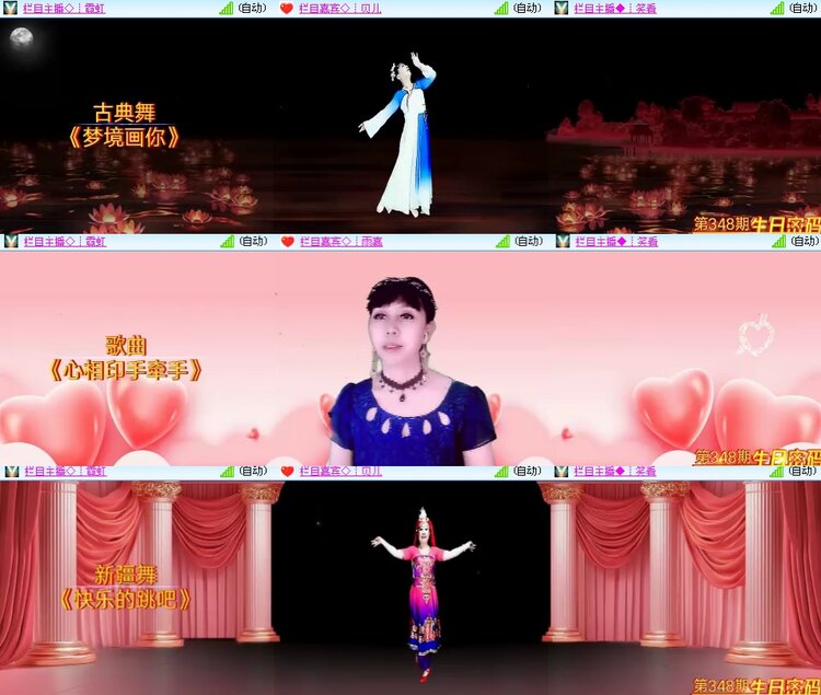 思点🎤V娱热点
